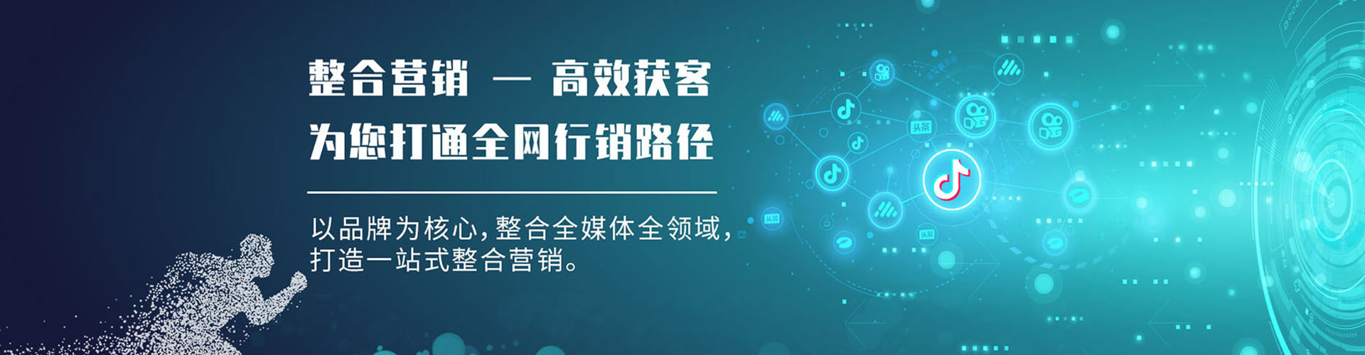 城子河百度网络推广