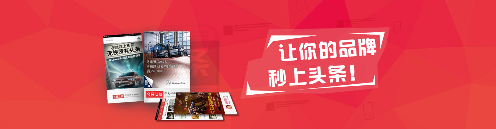 城子河百度竞价托管